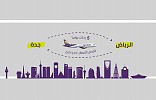 «طيران أديل» أحدث طيران اقتصادي في المملكة يعلن زيادة عدد رحلاته بين جدة والرياض 