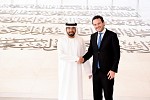 ’دبي للثقافة‘ تعلن عن شراكة ثقافية مع دار ’فان كليف أند آربلز‘