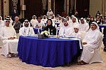 Launching of the 5th Edition of the Abdulaziz Bin Humaid Leadership Program (ALP)