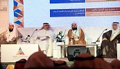 انطلاق الدورة الثانية للمؤتمر الإسلامي للأوقاف بمكة المكرمة