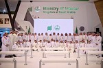 وزارة الداخلية السعودية تختتم مشاركتها الناجحة في أسبوع جيتكس للتقنية 2017