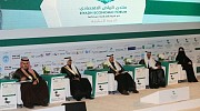 Five Key Studies at Riyadh Economic Forum