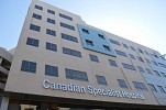 World’s largest healthcare accreditor certifies Dubai based Canadian Specialist Hospital 