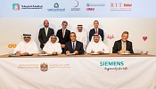 Five UAE Institutions receive Siemens’ €100m software grant under the patronage of Ministry of Education during Year of Giving
