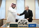 Takeshi’s Castle to Return with Saudi Version 