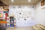مؤسسة كلمات تجمع 100 مكتبة ضمن مبادرة 
