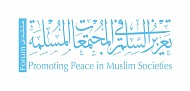 4th Forum for Promoting Peace in Muslim Societies to Discuss ‘World Peace and Islamophobia’ 
