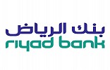 Riyad Bank participate as Platinum sponsor of Saudi Trade Finance Summit 