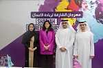 Sharjah to Host Largest Entrepreneurship Festival in the UAE