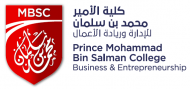 كلية الأمير محمد بن سلمان تفتح باب التسجيل في ماجستير إدارة الأعمال للعام الدراسي 2018م