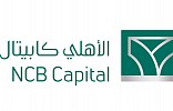 NCB Capital Wins Six Thomson Reuters Lipper Fund Awards 2017