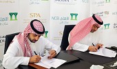 البنك الأهلي و طيران السعودية الخاص يوقعان اتفاقية شراكة