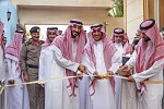 نائب أمير منطقة مكة المكرمة يفتتح المبنى الجديد لدار الحضانة الاجتماعية في محافظة جدة