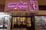 Reem Express café is participating in the Franchise and Dine Expo in Bahrain.