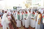 احتفال بهيج باليوم الوطني ال 46 لدولة الامارات شارك فيه اكثر من 800 موظف وموظفة 
