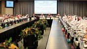 انطلاق منتدى الرياض الاقتصادي في دورته الثامنة 27 نوفمبر 2017م