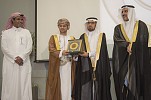 Almarai and KFU honor Vet Award winners