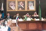 ملتقى الأعمال السعودي الروسي يستعرض تعزيز علاقات التعاون الاقتصادي وبناء شراكات استراتيجية