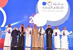Al-Awwad honors winners of New Media Award