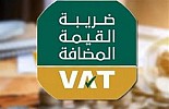 «القيمة المضافة الخليجية» تدخل النفاذ غدًا.. والسعودية والإمارات أول المطبِّقين 