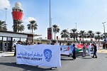 مطار أبوظبي الدولي يحتفل باليوم الوطني الـ46 لدولة الإمارات