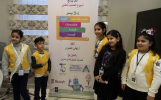 جمعية كيان تشارك الأطفال في برنامج  ساعة برمجة  دعما لحملة السعودية تبرمج 