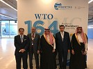 مجلس الغرف السعودية يشارك في فعاليات المؤتمر الوزاري لمنظمة التجارة العالمية بالأرجنتين