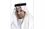 تكريم كبار الخبراء الماليين في السعودية بحفل توزيع جوائز قمة التمويل التجارة السعودية