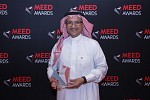 KPMG in Saudi Arabia Wins Advisory Services Company of the Year at the Meed Awards 2017
