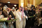جدة تتستقبل المعرض السعودي الدولي للصحة والجمال للسنة الرابعة على التوالي