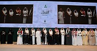 أمير مكة يكرم الفائزين بجائزة سموه للاعتدال