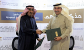 دارة الملك عبد العزيز توقع مذكرة تعاون مع الخطوط الجوية العربية السعودية