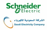 شنايدر إلكتريك والشركة السعودية للكهرباء توقعان مذكرة تفاهم لتحسين استخدام الطاقة وآداءها