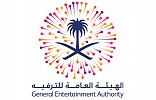الهيئة العامة للترفيه تبرم اتفاقية شراكة استراتيجية مع مركز الملك عبدالعزيز الثقافي (إثراء)