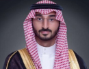 نائب أمير منطقة مكة المكرمة يرعى فعاليات منتدى الإدارة والأعمال بجدة الشهر القادم