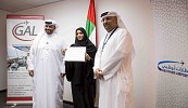 Abu Dhabi Airports and GAL ANS recognize the First Emirati Female ATCO