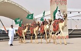 انطلاق مهرجان الملك عبد العزيز للإبل باستعراض فردي دق الشعل والحمر
