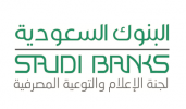 البنوك السعودية تسلط الضوء على المشاكل الناجمة عن الوكالات المالية غير محددة المدة والصلاحيات