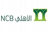 The National Commercial Bank announces that the board of directors has recommended the distribution of dividend for period the second half of 2017 