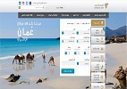 Oman Air launches a new dedicated Oman homepage on its website 