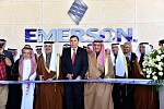 Emerson opens $25m technology centre in Dhahran