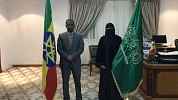 سفير إثيوبيا في المملكة يختار سفيرة السعادة والتطوع لتقوية العلاقة بين المجتمع السعودي والجاليات الاثيوبية في المملكة