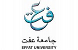 جامعة عفت تنضم إلى اتحاد الجامعات العربية