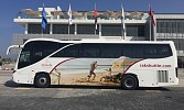 هيئة رأس الخيمة لتنمية السياحة تطلق خدمة نقل مخصصة من مطار دبي الدولي إلى إمارة رأس الخيمة