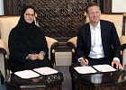 The Pearl Initiative, King Khalid Foundation and Bill & Melinda Gates Foundation Collaborate work to Boost Governance in Philanthropy in Gulf Region