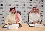 توقيع مذكرة تفاهم بين جبل عمر والشركة السعودية للخدمات الأرضية لإنشاء محطة إنهاء إجراءات الركاب بمكة المكرمة