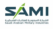 الشركة السعودية للصناعات العسكرية تستعرض منتجاتها المبتكرة خلال فعاليات 