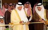 أمير منطقة مكة المكرمة يفتتح مكتب العمل بمحافظة القنفذة