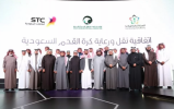 General Sports Authority, Saudi Arabian Football Federation sign contract of broadcasting rights, marketing sponsorship with Saudi Telecom Company