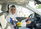 فورد وجامعة عفت يدفعان النساء على كتابة التاريخ في المملكة العربية السعوديّة من خلال دورة تعليم القيادة الآمنة
